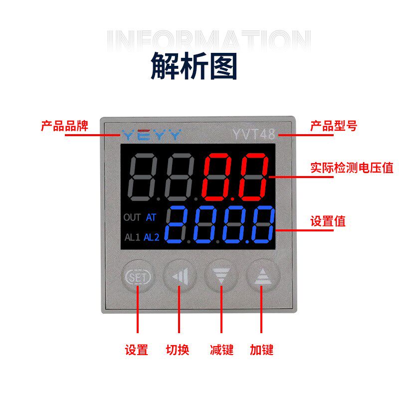 直交流电压检测量报警仪表模块控制开关继电器欠过压保护485通讯