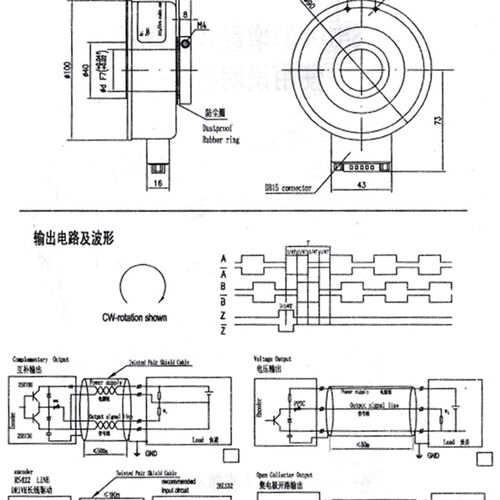 电梯旋转编码器 替代汇通ei100h30c-1024br30y1 SH100A30 1024R30