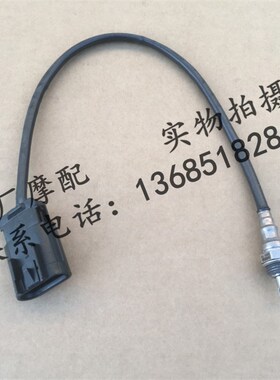 阿普利亚GPR125 GPR150 APR150-5A CR150 APR150-6电喷氧传感器