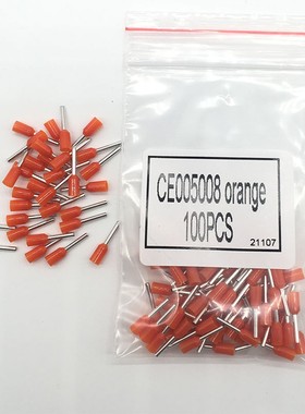 欧式管型端子E0508 CE005008 005006 005010 0.5平方 橘红色/白色