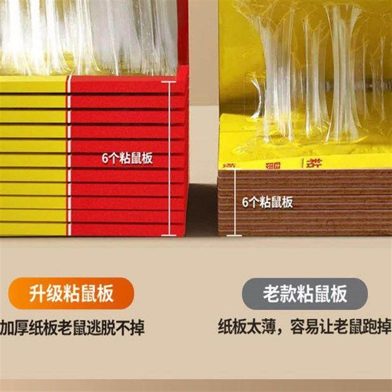 家用灭强力粘鼠板老鼠贴超强粘鼠鼠一窝端沾鼠正品神器加厚粘鼠标,搬运/仓储/物流设备,其他起重搬运设备,淘宝优惠券,粉丝福利购,淘宝优惠卷