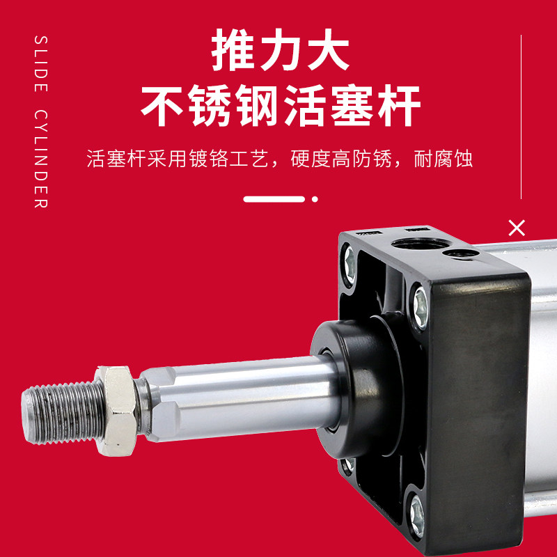 SC50标准气缸长行程小型sc63x150-100x50气动配件加长大推力汽缸