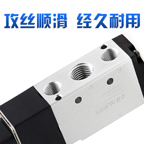 电磁控制阀220V电磁阀4V210-08二位五通 一进二出DC24/12/36/110V