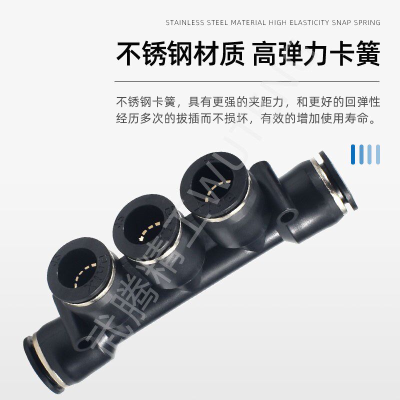 气动气管十字四通接头PZA4/6/8/10mm分路排五通快插PK4/6/8/10/12