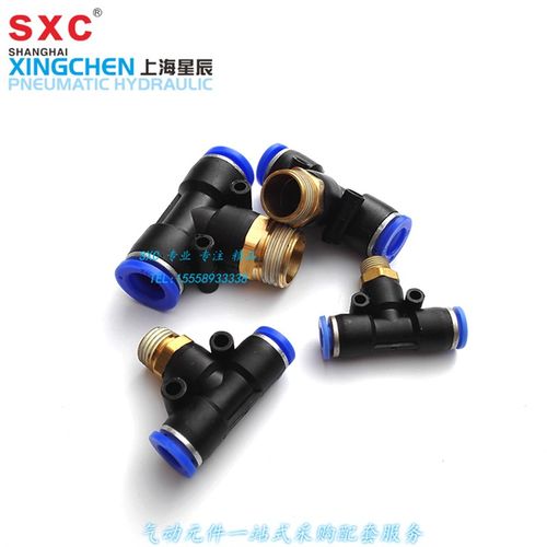 气动快速插接头PB4-M5 T型三通正螺纹6-01 PB8-02 PB10-03全12-04