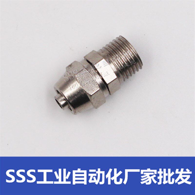 铜气动快速接头气管快拧接头PC8mm-02直通4-M5/6-01/10-03/12-04