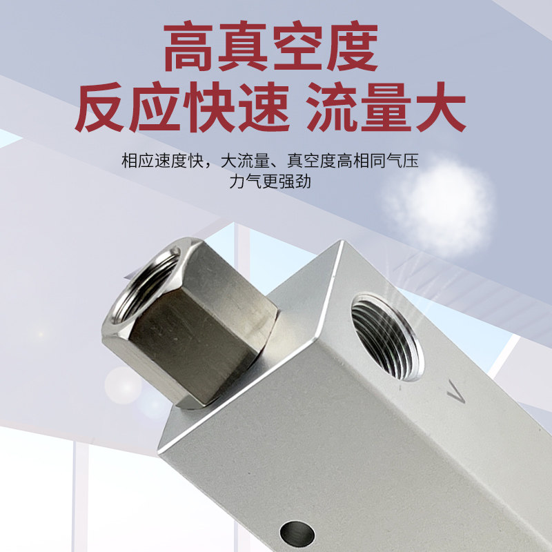 气动真空产生器CV-10/15/20/25HSCK带开关大流量大吸力负压产生器