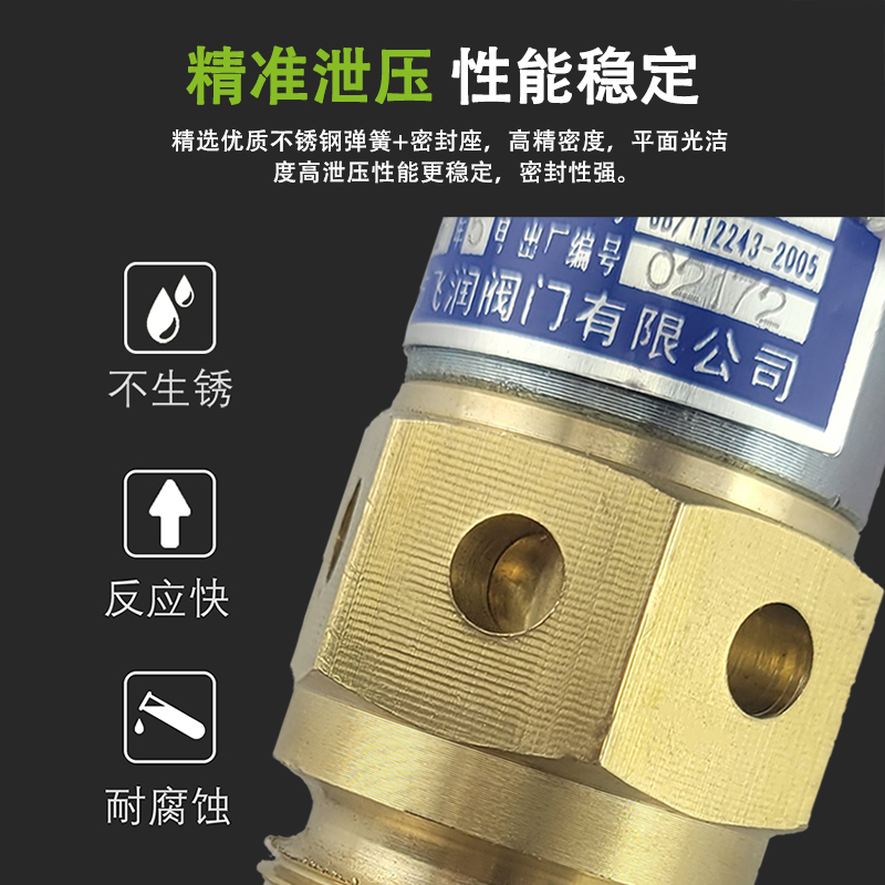 A28X-25T/40T/64T弹簧式中高压安全阀螺杆空压机船用泄压阀030752