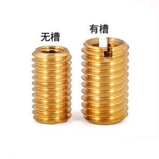 铜内外牙螺母黄铜一字槽变径螺套转换套螺纹牙套M2M3M4M5M6M8-M10