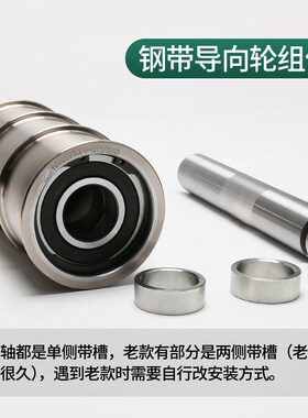 适用西子奥的斯OTIS电梯钢带导向轮/机房对重轿顶轮AAA20780AF1