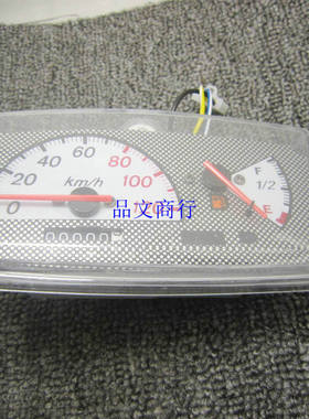 2冲踏板JOG50 AG50/AG100 ZR木兰 印龙/印沙改装仪表总成 60/120