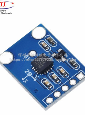 GY-61 ADXL335模块 角度传感器模块 倾斜角度模块 有代码