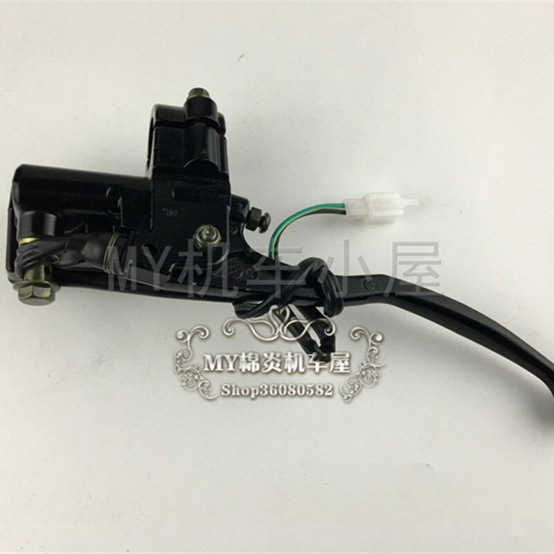 适用于摩托车配件劲豹150碟刹上泵 SRZ150前刹车上泵 右小把包邮