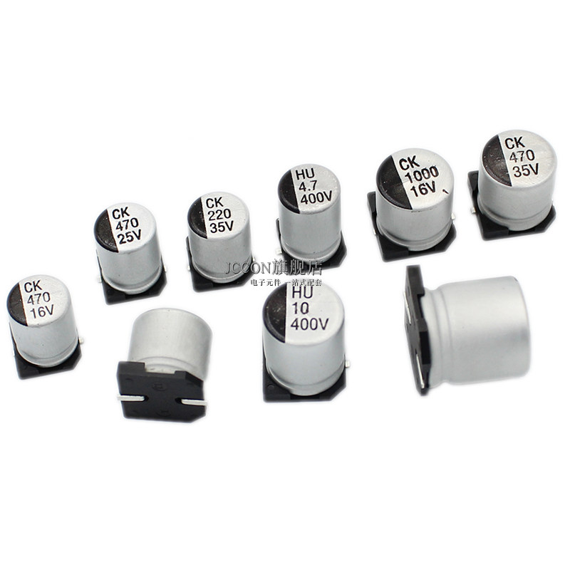 贴片铝电解电容器SMD10V16V25/35/50v10uf47UF/100/22/220/470uf,纺织面料/辅料/配套,服装加工设备,淘宝优惠券,粉丝福利购,淘宝优惠卷