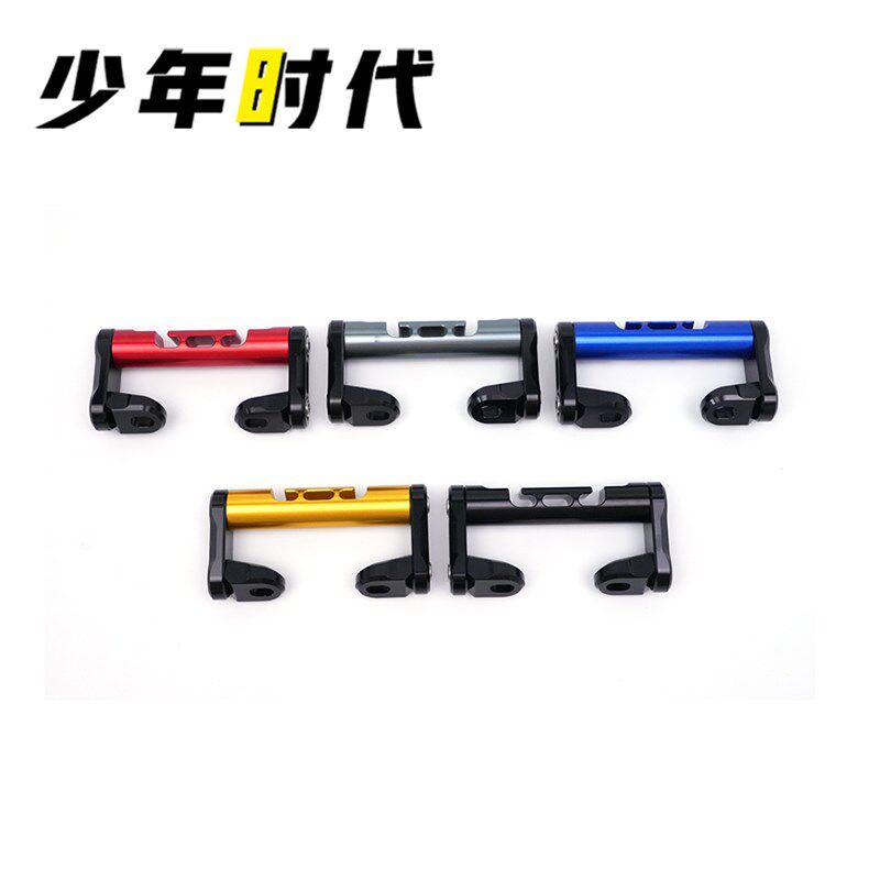 适用山叶TMAX560手机固定横杆拓展支架