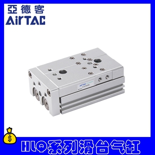 滑台气缸HLQ16X10S HLQ16X20S 20X30S 20X40S 25X50S 75S 100S