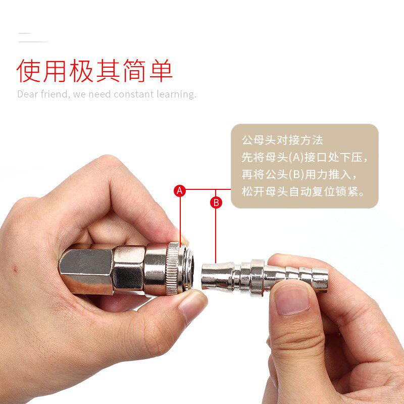 SNS神驰C式快插速接头PH-10/20/30/40宝塔公头接内径8MM/12MM气管