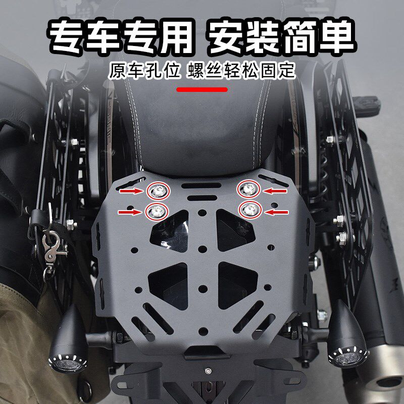 隆鑫无极CU250改装不锈钢后货架后靠背复古帆布边包工具包配件