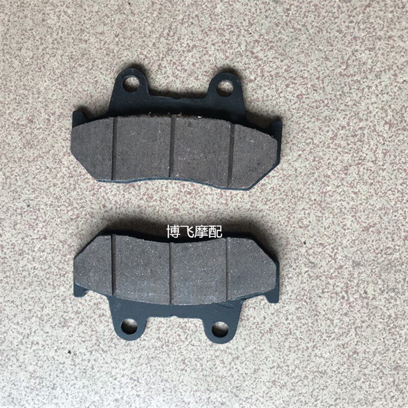 适用摩托车配件春兰豹CL125CBX嘉陵本田王CBT125前刹车皮碟刹片