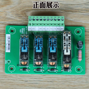 SCB 电梯防止轿厢意外移动开门模块MCTC 默纳克提前开门板UCMP