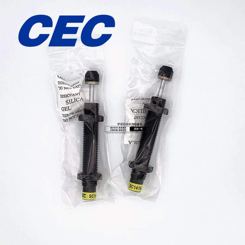CEC台湾御豹SC2016/2020/2030/2050/2525/2540-1/2/3NC油压缓冲器