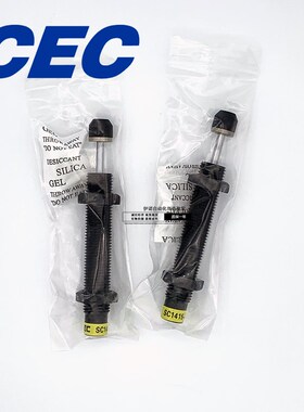 CEC台湾御豹SC2016/2020/2030/2050/2525/2540-1/2/3NC油压缓冲器