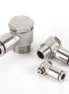 全铜金属铰接式直角PH气动快速接头APHT4/6/8/10/12-01/02/03/04