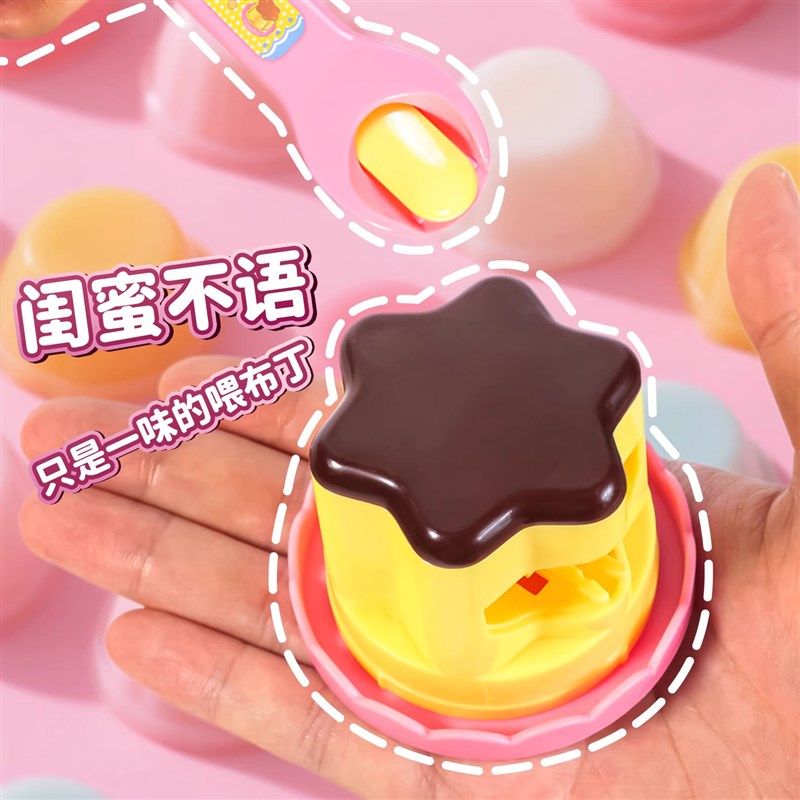 咪露布丁儿童过家家玩具日本彷真布丁果冻趣味喂食女孩子生日礼物,纺织面料/辅料/配套,服装加工设备,淘宝优惠券,粉丝福利购,淘宝优惠卷