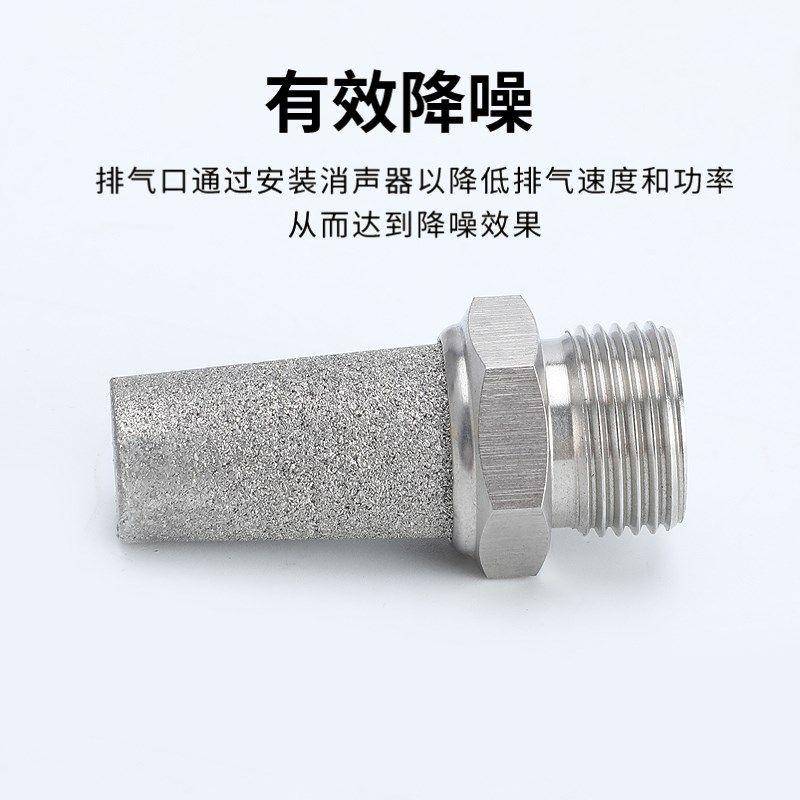 气动元件电磁阀消音器铜不锈钢消声器BSL-M5/01/02/03/04排气可调