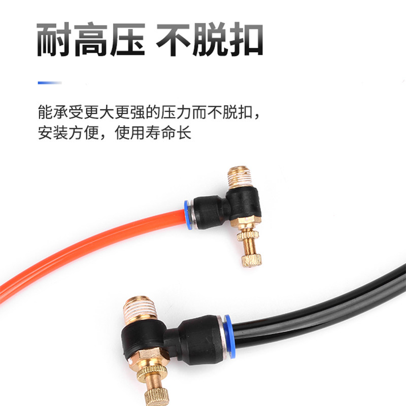 SL气动快速接头节流阀调速阀SL4/6/8/10/12- M5 01 02 0304控制阀