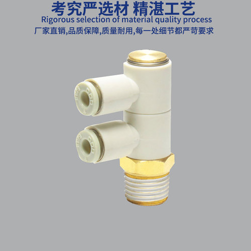 360旋转一拖二螺纹单头2组气管快速气咀接头KQ2VD6-01 KQ2VD8-02S