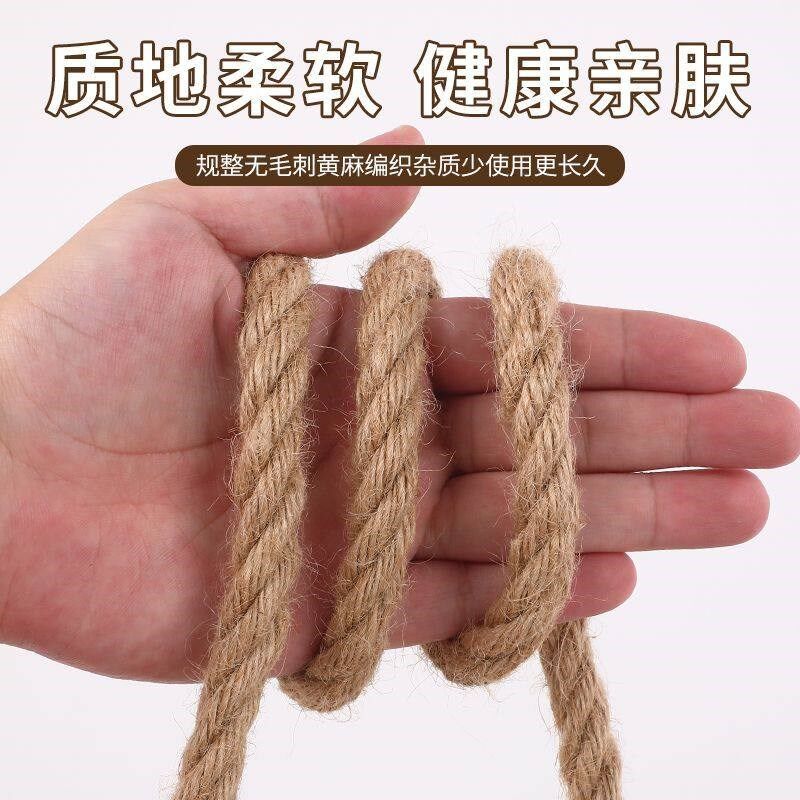 铁锅把手防烫麻绳复古麻线绳子手工diy彩色材料绳幼儿园渐