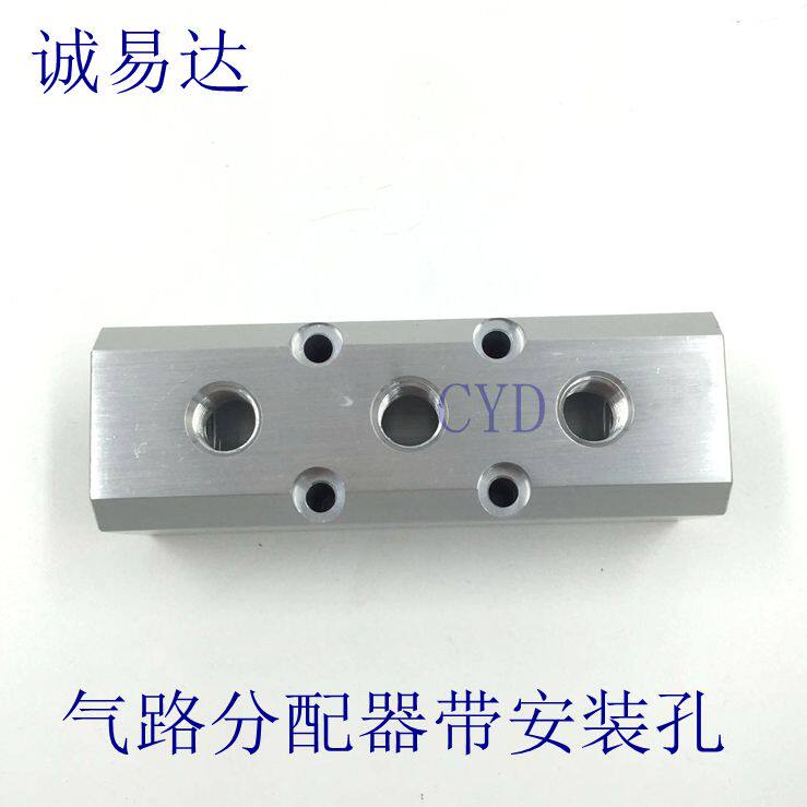 4分多管路气排 分气块气路排直通多通气管接头气路分配器带安装孔