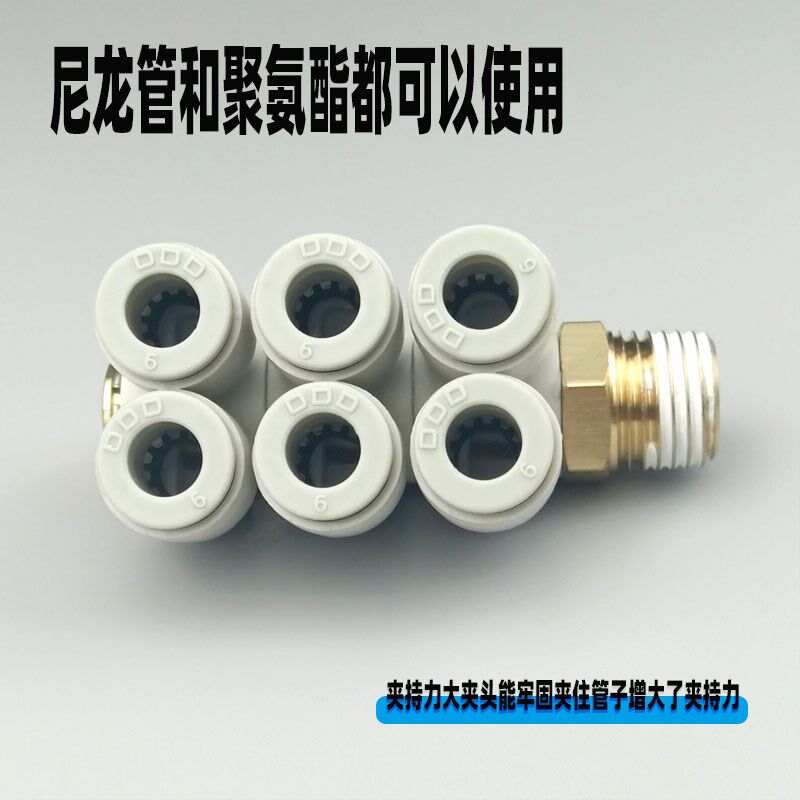 气动快速接头KQ2ZT6-02S 4-01 8-03多路气管万向三个双管旋转接头