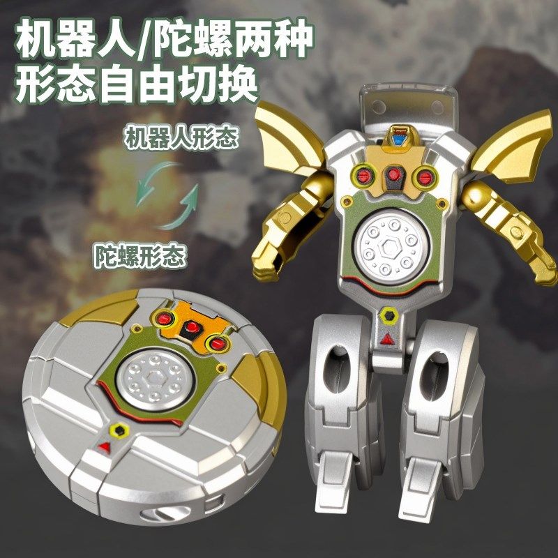 指尖陀螺玩具可变形机器人机械手指旋转解压儿童男孩男童益智玩具,搬运/仓储/物流设备,其他起重搬运设备,淘宝优惠券,粉丝福利购,淘宝优惠卷