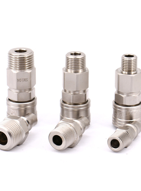 INCO自锁快速接头4分外丝公母SM102/103 SM104  PM502 503 PM504