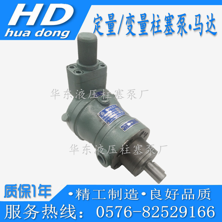 上海申福液压油泵10/16/25/32/40/63/80/100/160/250YCY14