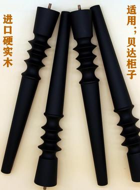 8V家宜贝达柜子脚抬高加高黑色储物实木腿茶几腿电视柜腿书拉克桌