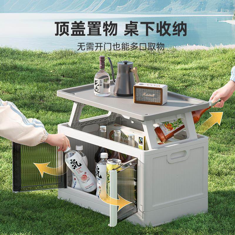 家用野营整理箱储物 汽车免安装折叠露营箱 车载户外收纳箱带桌板