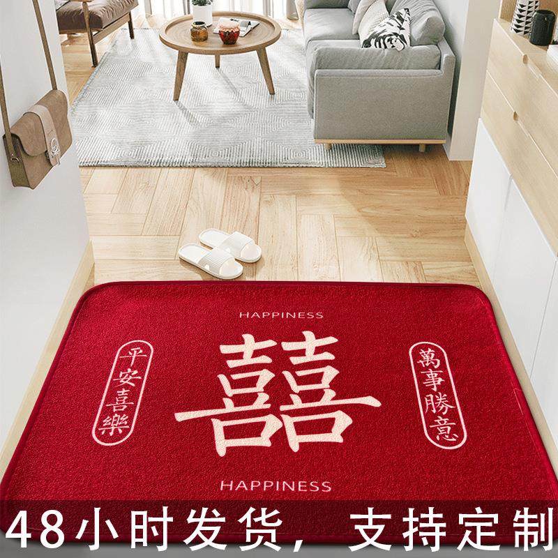 结婚喜庆进门入户玄关地垫 门口布置婚房卧室床边红色装饰地毯,居家布艺,家用脚垫,淘宝优惠券,粉丝福利购,淘宝优惠卷