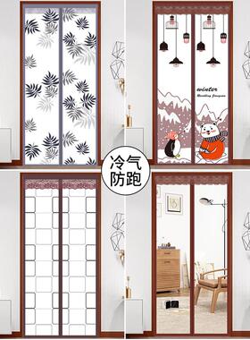 J6DA空调门帘防走冷透明挡风隔热家用自吸夏天防蚊虫免打孔厨房遮