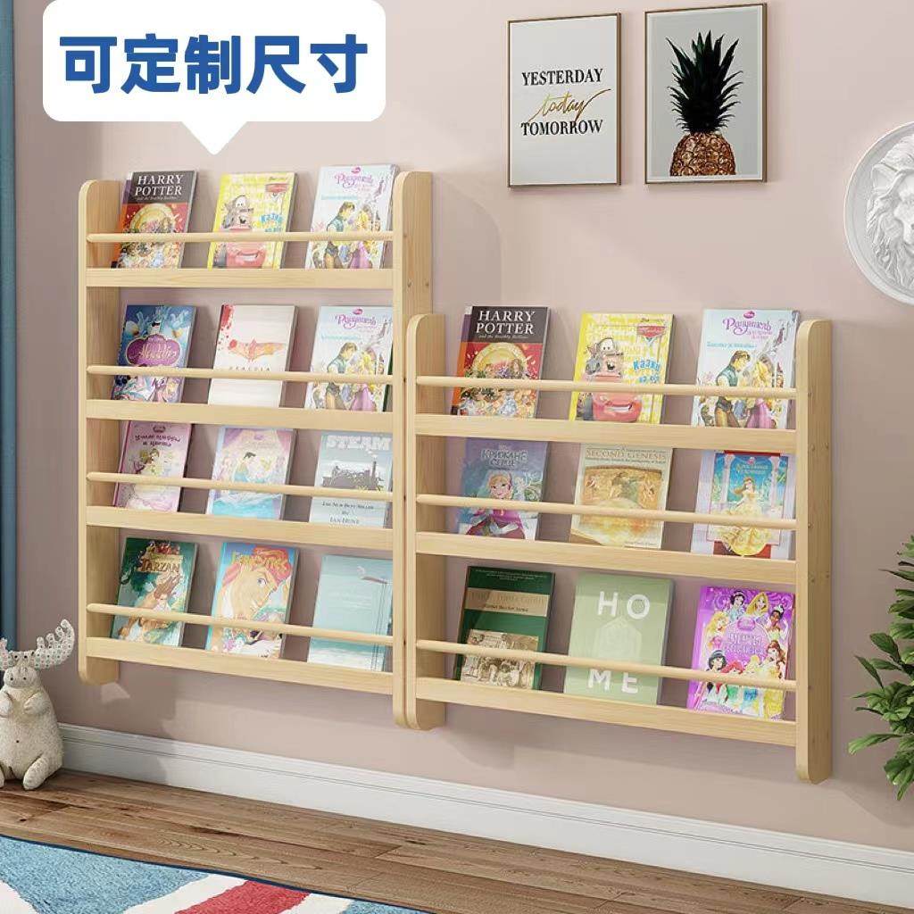 W6实木壁挂儿童书架置物架门后绘本架多层阅读墙上小书架幼儿园收,住宅家具,书架,淘宝优惠券,粉丝福利购,淘宝优惠卷