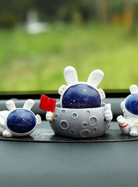 宇航员星空兔汽车树脂摆件车上装饰品中控台2021车内饰创意