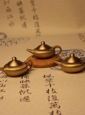 黄铜小茶壶地摊小铜器摆件金属铜工艺品办公室茶道茶具纯铜把把壶
