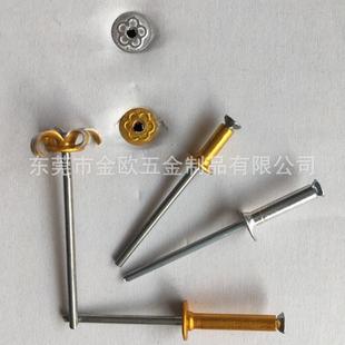 (开票)工厂现货开花铆钉 酒盒铆钉开花型拉钉拉花型抽芯铆钉