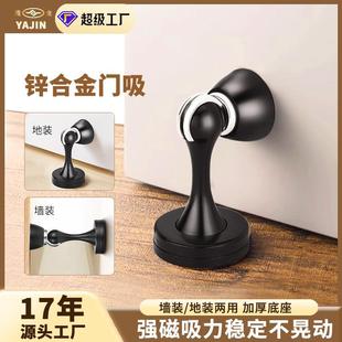门吸强磁防撞缓冲静音锌合金卧室门把防水防风门碰地吸墙装地装