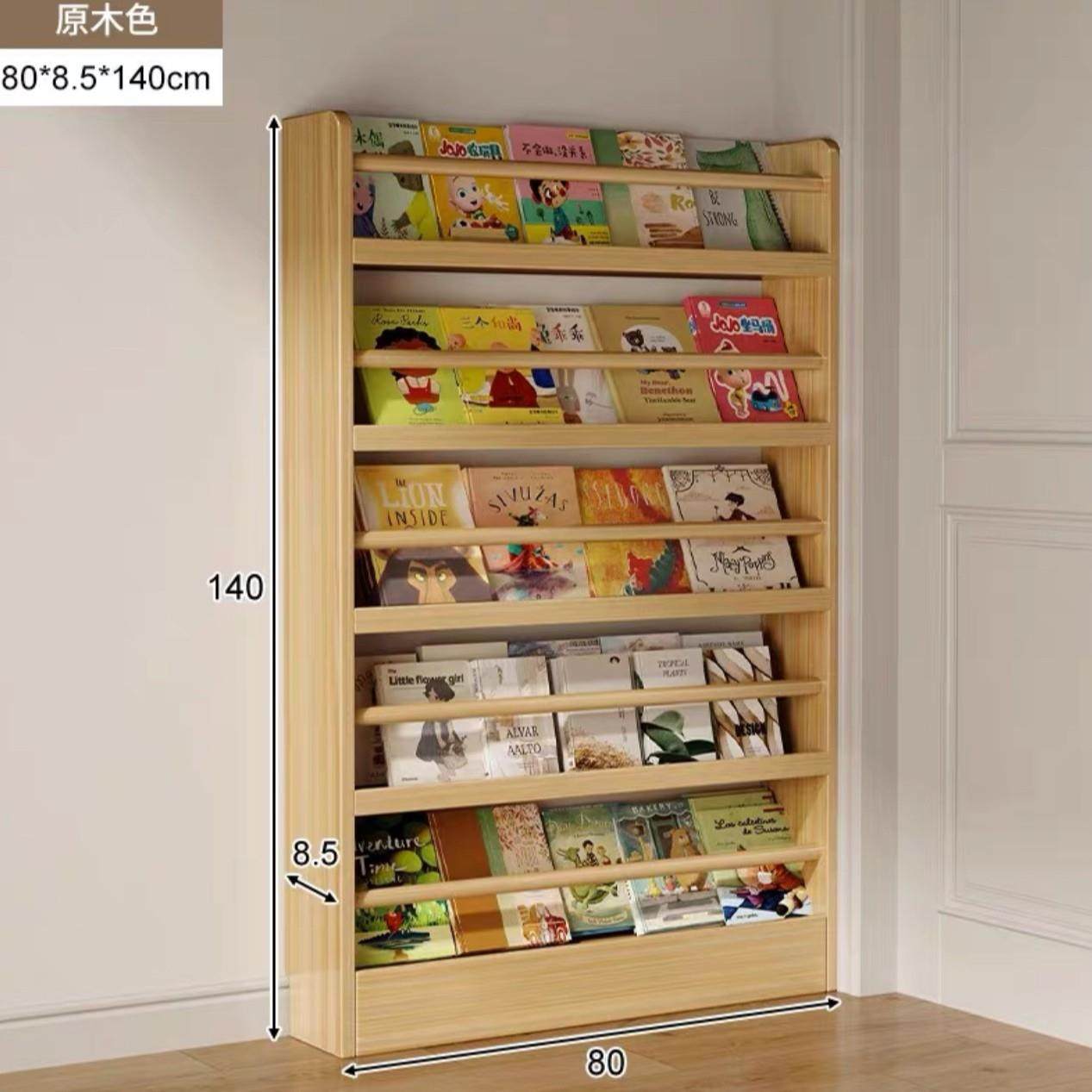 实木书架儿童阅读书柜置物架收纳家用落地多层壁挂墙上门后置物架,住宅家具,书架,淘宝优惠券,粉丝福利购,淘宝优惠卷