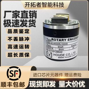 器36060010002000 旋转空心编码 霍德HXA 6L46G05L1024B光电增量式