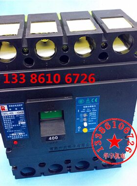 塑料外壳式断路器 CM1-400/4340B 250A300A315A350A400A 空气开关