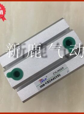 KLH气动小型薄型气缸SDA40X5X10X20X25X50X75X100-S-B